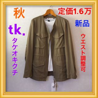 秋服★新品★メンズミリタリージャケットMブルゾン男ノーカラージャケット綿ベージュ(ミリタリージャケット)