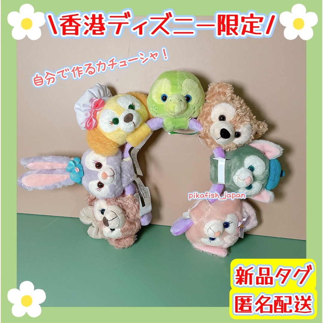 香港☆正規品】ダッフィーフレンズ カチューシャ ぬいぐるみ3点セット