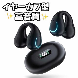 人気商品✨️ ワイヤレスイヤホン Bluetooth 高音質 イヤーカフ型(ヘッドフォン/イヤフォン)