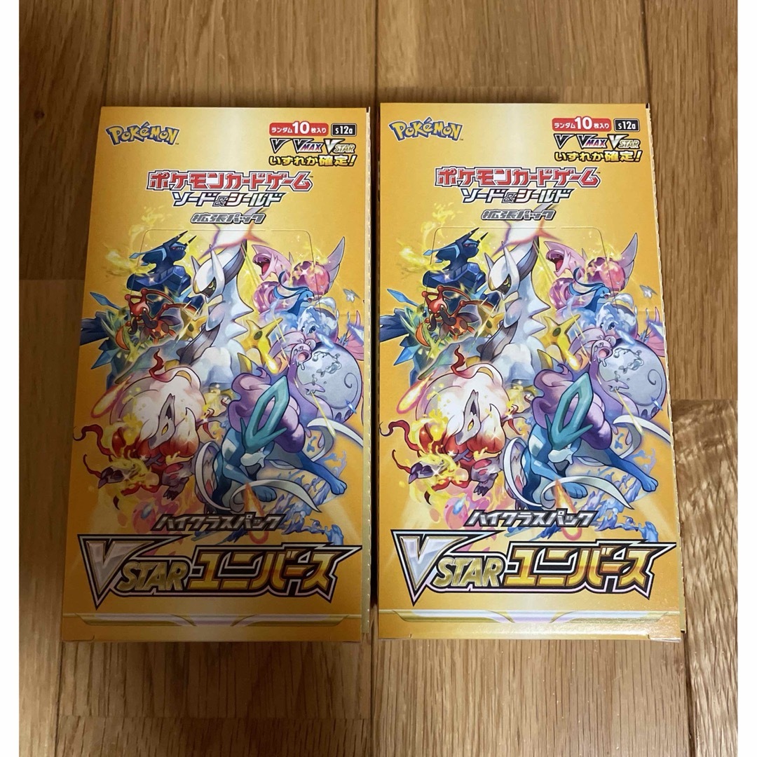 即納 ポケモンカード Vスターユニバース シュリンクなし ペリペリ付き3BOX-