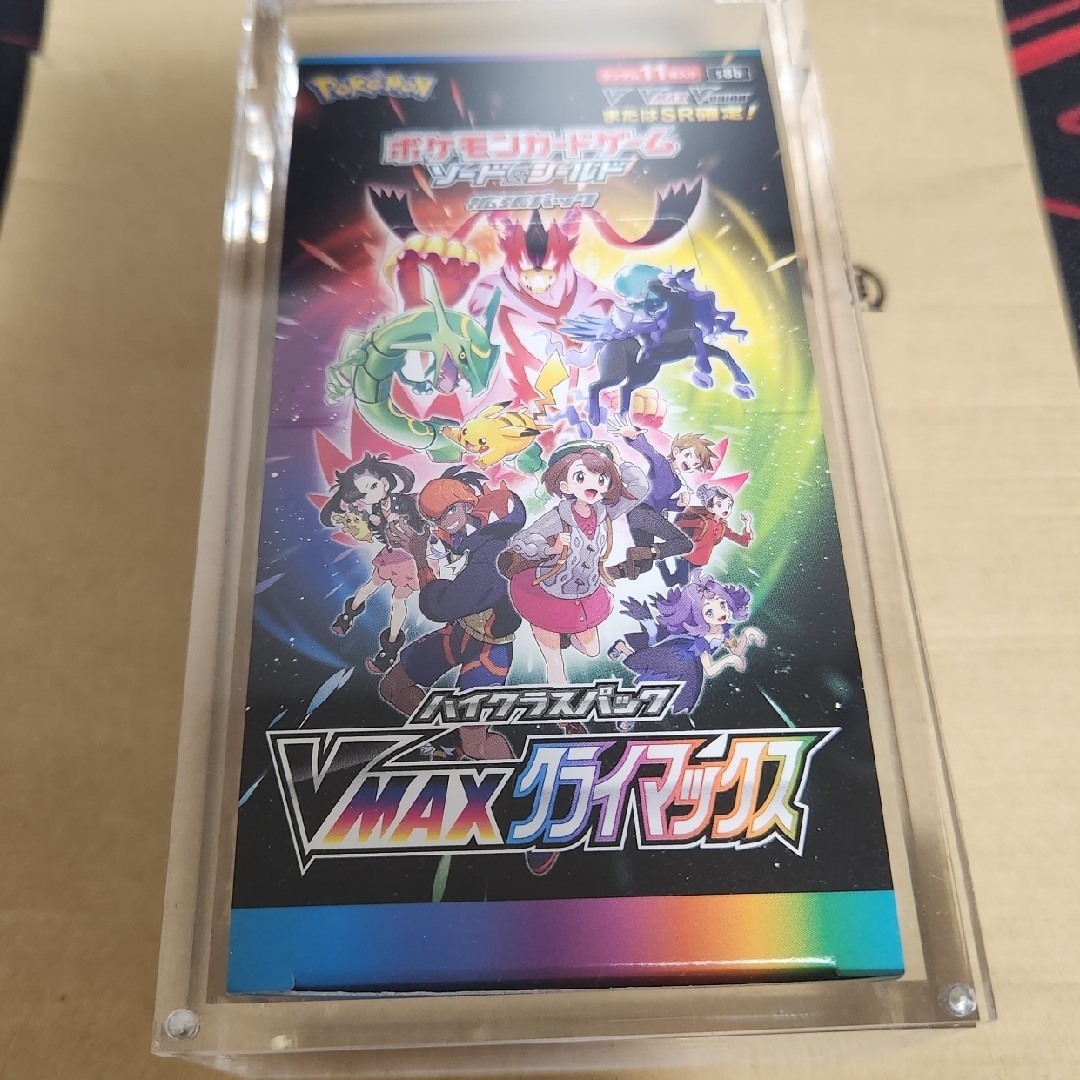 ポケモンカード VMAXクライマックス BOX (専用ケース付き) ポケモンカード VMAXクライマックス BOX (専用ケース付き)