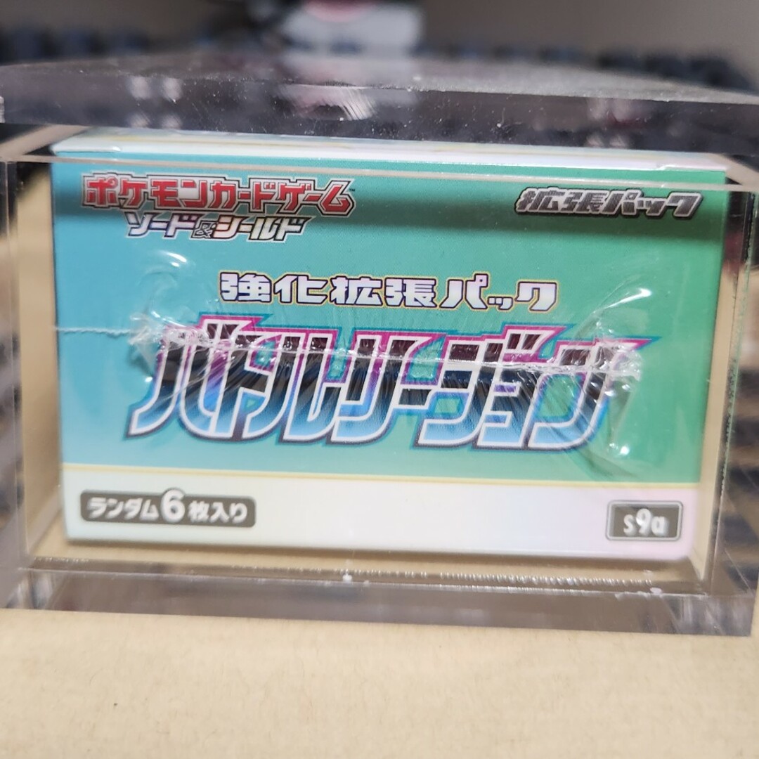 ポケモンカード バトルリージョン BOX(専用ケース付き) 1