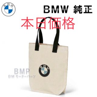 ビーエムダブリュー(BMW)のBMW純正トートバッグ(その他)