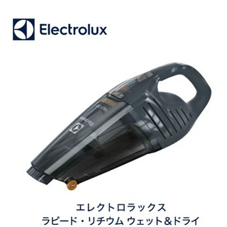 エレクトロラックス(Electrolux)のエレクトロラックス Rapido Lithium Wet & Dry ZB630(掃除機)