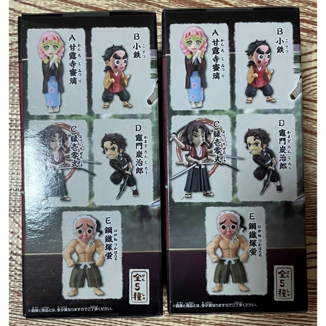 鬼滅の刃 - 希少! 鬼滅の刃 ワーコレ vol.11 縁壱零式 新品・未開封 2