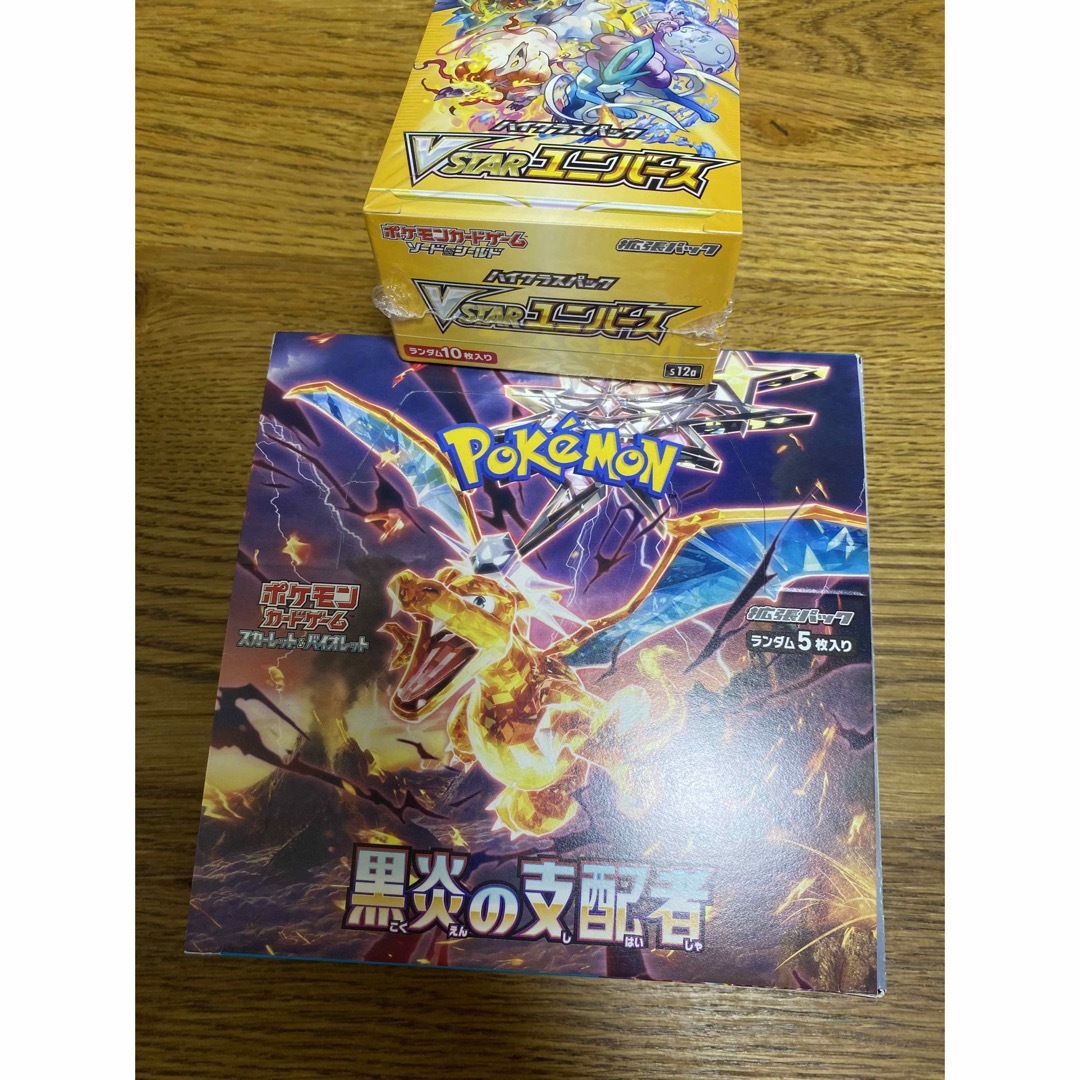 ポケモン - vstarユニバース box シュリンク付 黒炎の支配者 box の ...