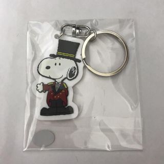 スヌーピー(SNOOPY)の非売品♡スヌーピー キーホルダー 帝国ホテル 限定 ホテルマン 新品 (ノベルティグッズ)