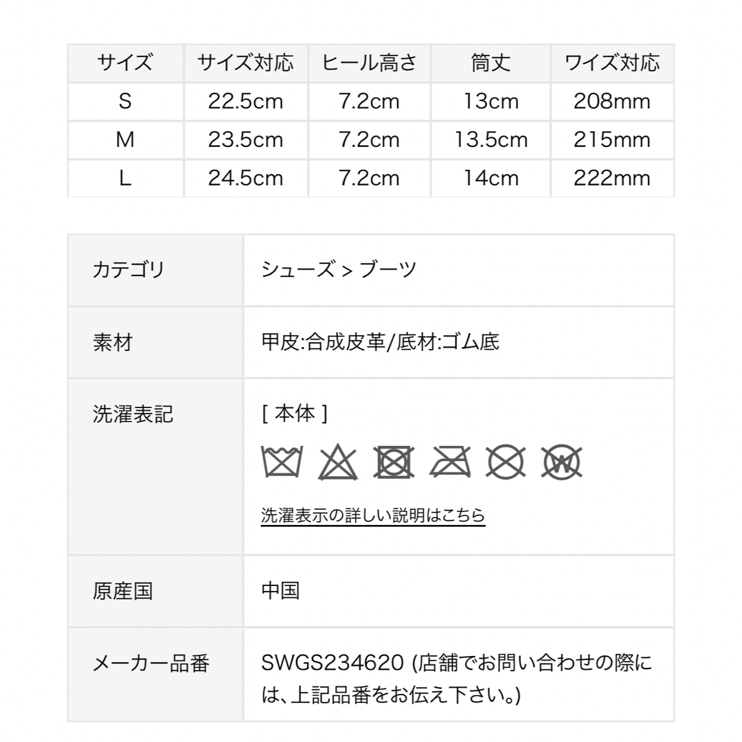 SNIDEL(スナイデル)の〈値下げ交渉可〉新作 ブーティ 秋冬  レディースの靴/シューズ(ブーツ)の商品写真