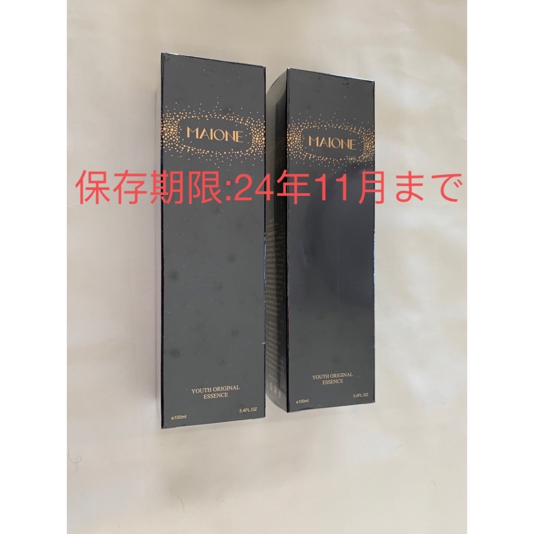 MAIONE マイオンニ美容液スプレー 100ml  2本小顔美白保湿期限限定