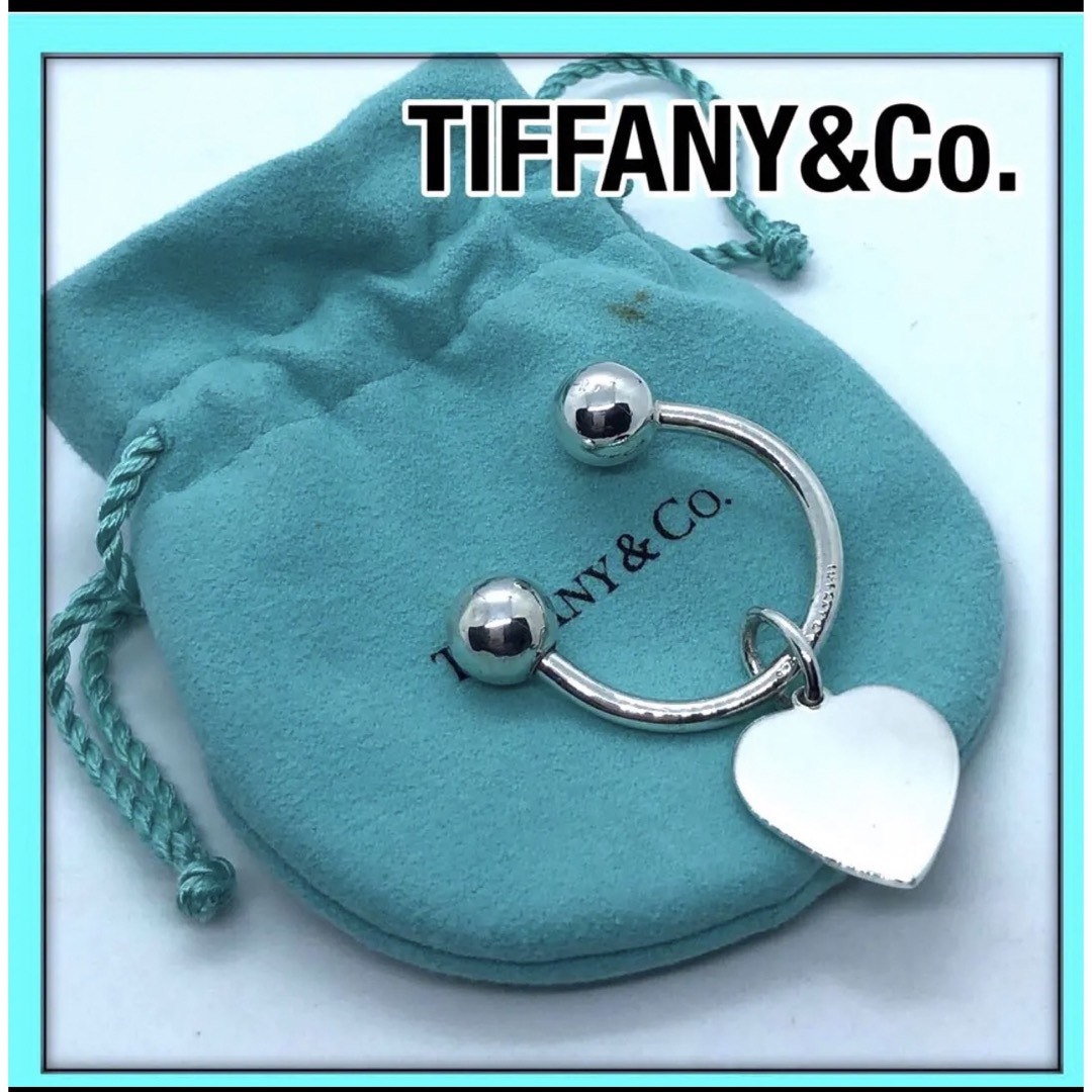 【匿名配送】Tiffany \u0026 Co.ティファニー　キーホルダー　❤︎