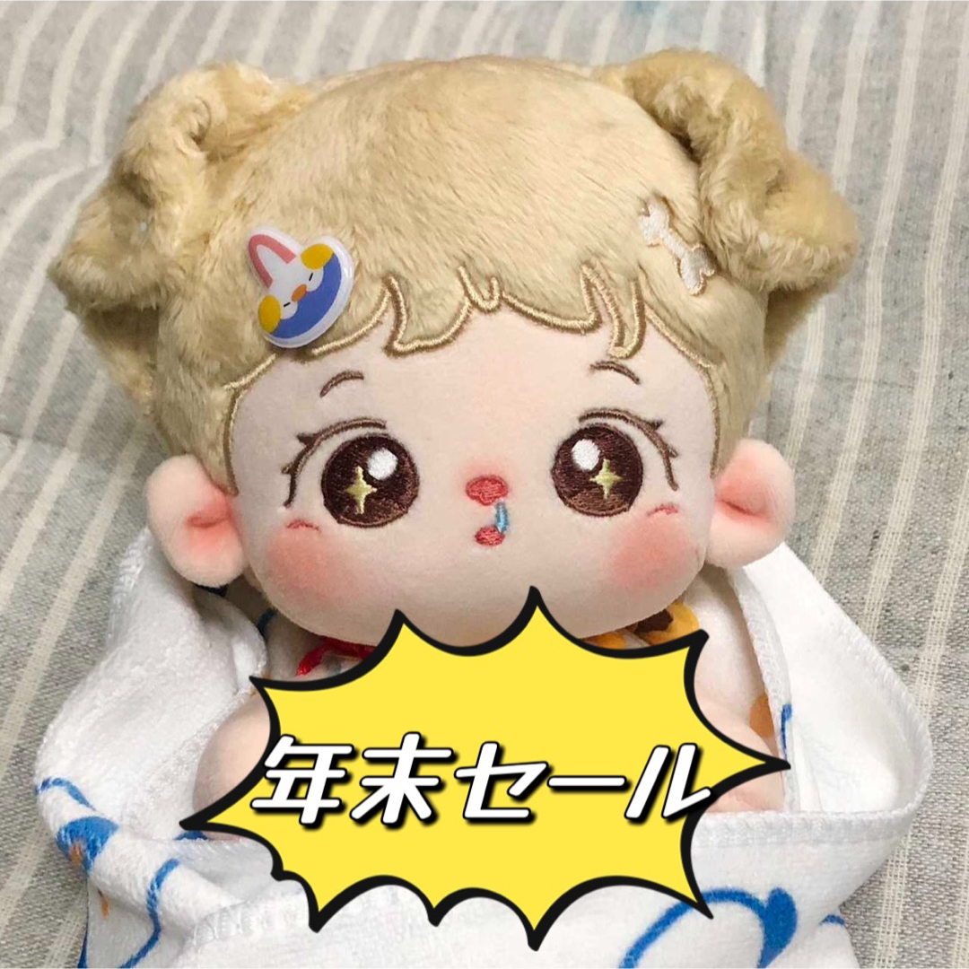 ♥ 無属性 超可愛い 20cm着せ替えぬいぐるみ ハイクオリティ NO.18