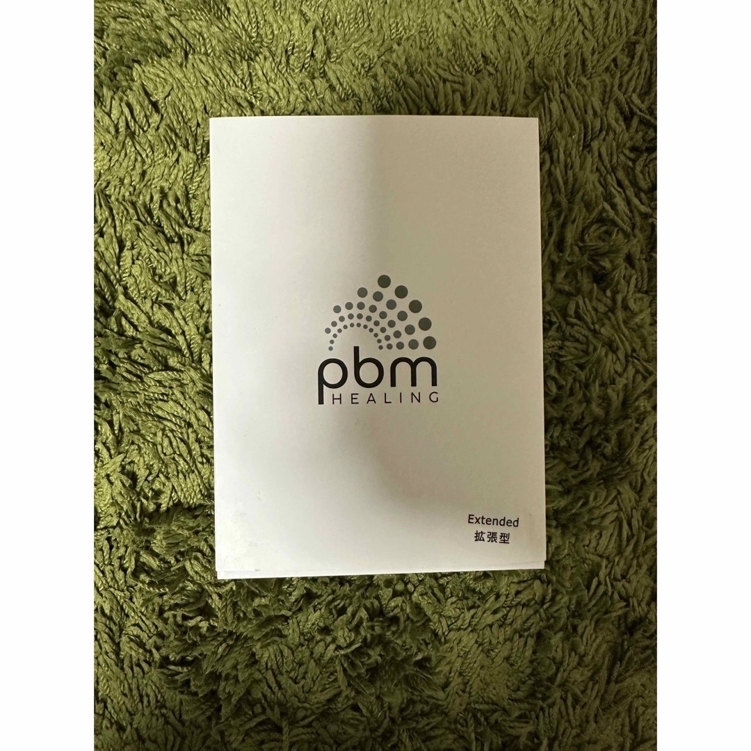 pbmヒーリング 光加速矯正装置 コスメ/美容のコスメ/美容 その他(その他)の商品写真