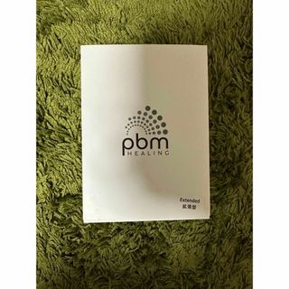 pbmヒーリング 光加速矯正装置(その他)