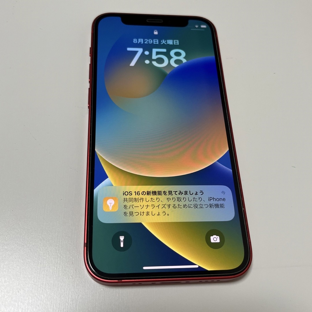 iPhone 12mini 128GB simフリー レッド