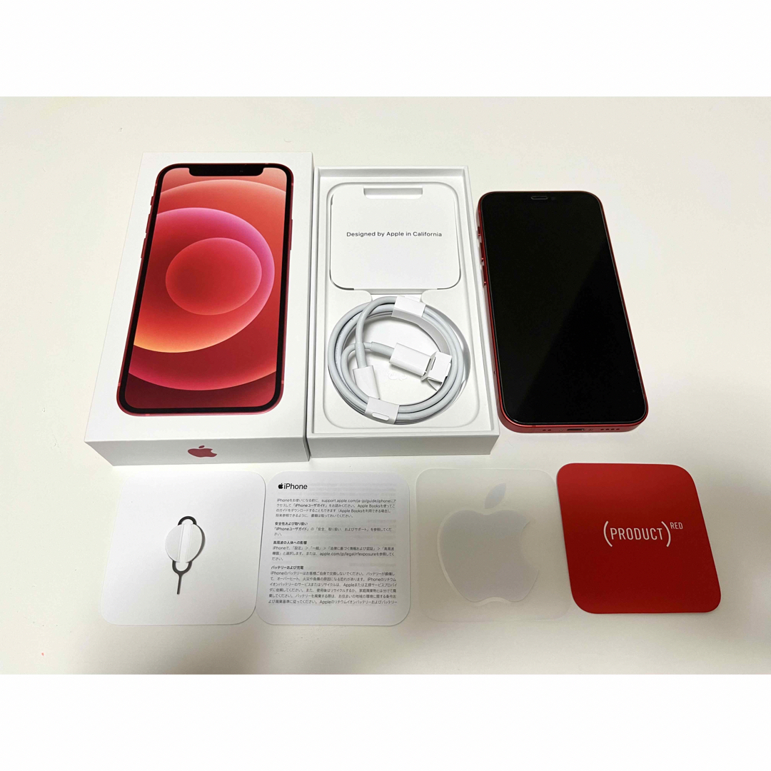 iPhone 12 mini 128GB SIMフリー レッド | tradexautomotive.com