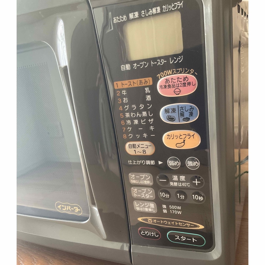 Panasonic - ナショナル オーブンレンジの通販 by プロフィールを必ず