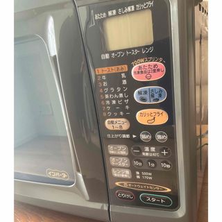 ♦️EJ1603番 Panasonicオーブンレンジ 【2015年製 】-