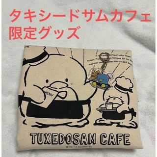 サンリオ(サンリオ)のタキシードサムカフェグッズセット(キャラクターグッズ)