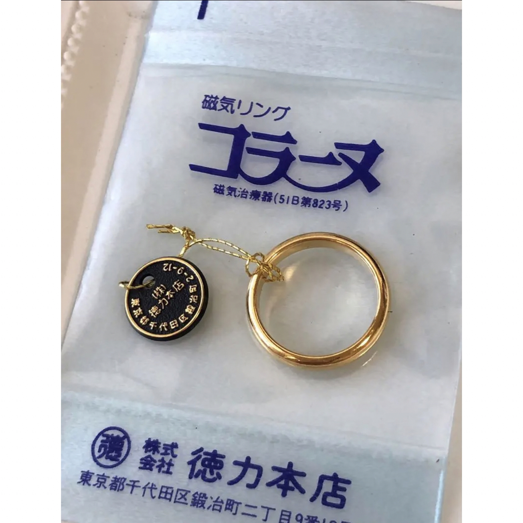 日本製　新品　未使用　磁気リング　コラーヌ　10号　肩こり レディースのアクセサリー(リング(指輪))の商品写真