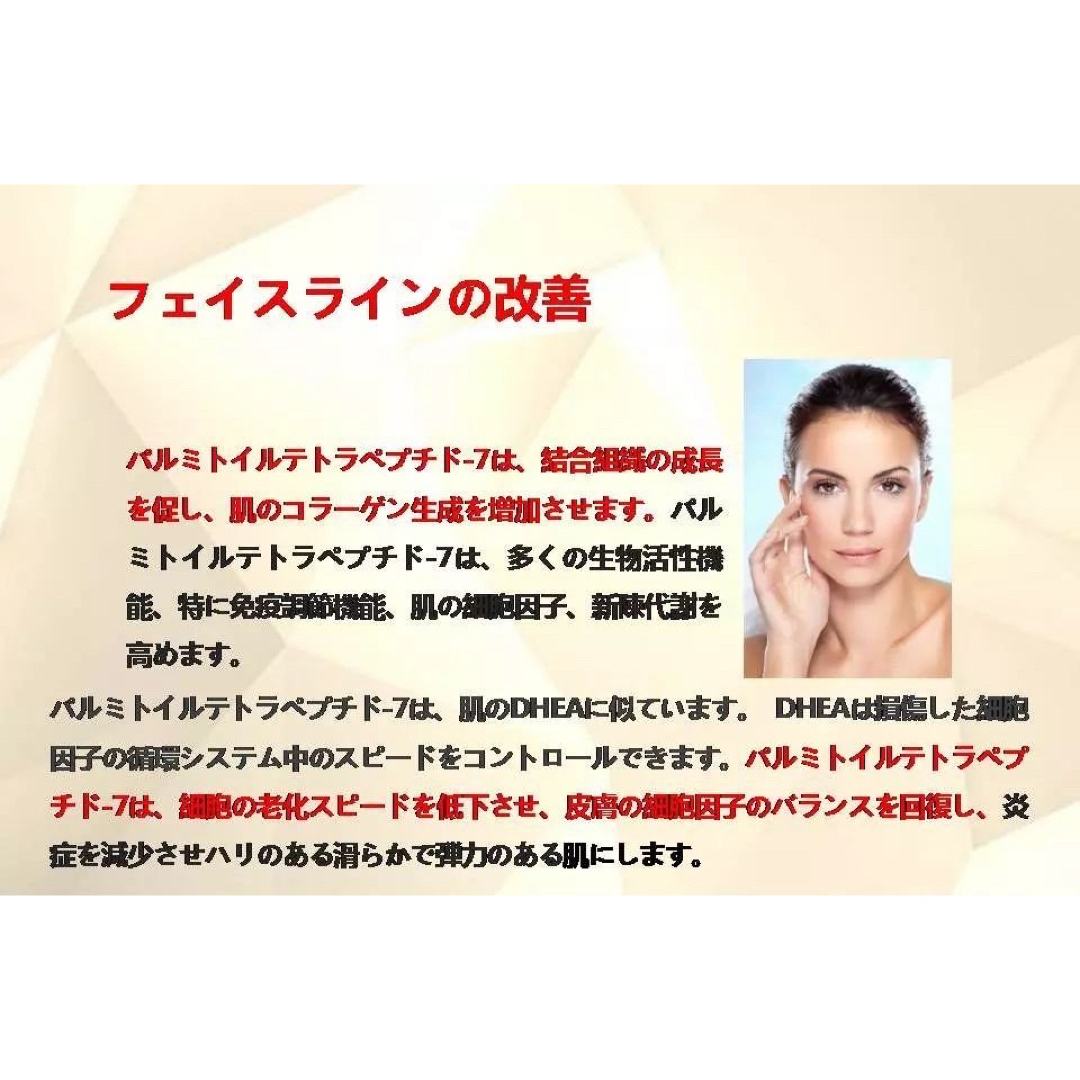 MAIONE マイオンニ美容液スプレー 100ml  1本小顔美白保湿期限限定