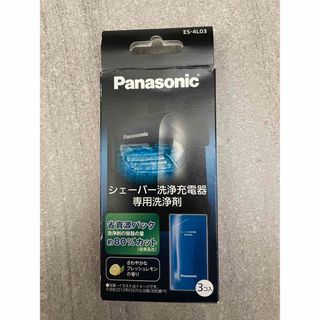 パナソニック(Panasonic)のパナソニックシェーバー洗浄液　ES-4L03(メンズシェーバー)