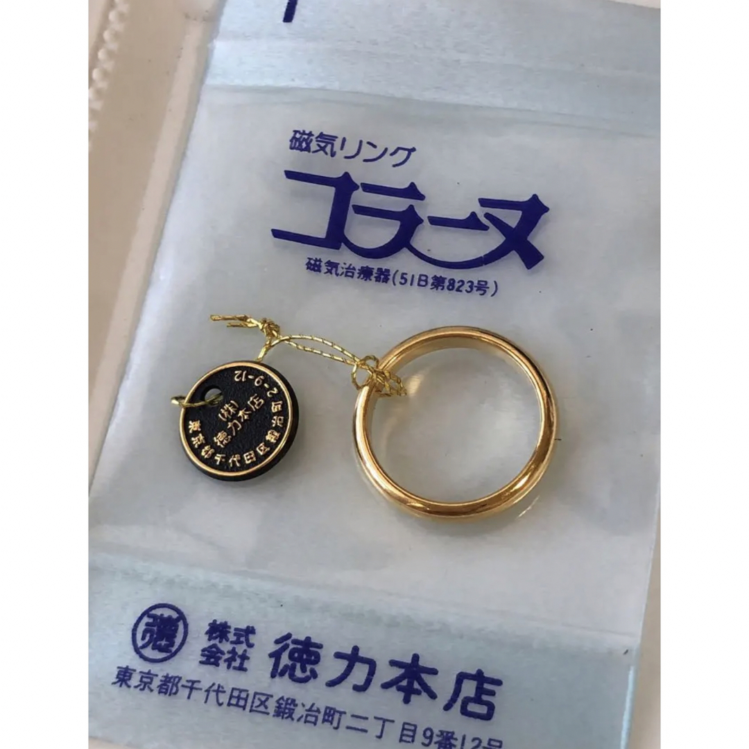日本製　新品　未使用　磁気リング　コラーヌ　14号　肩こり レディースのアクセサリー(リング(指輪))の商品写真