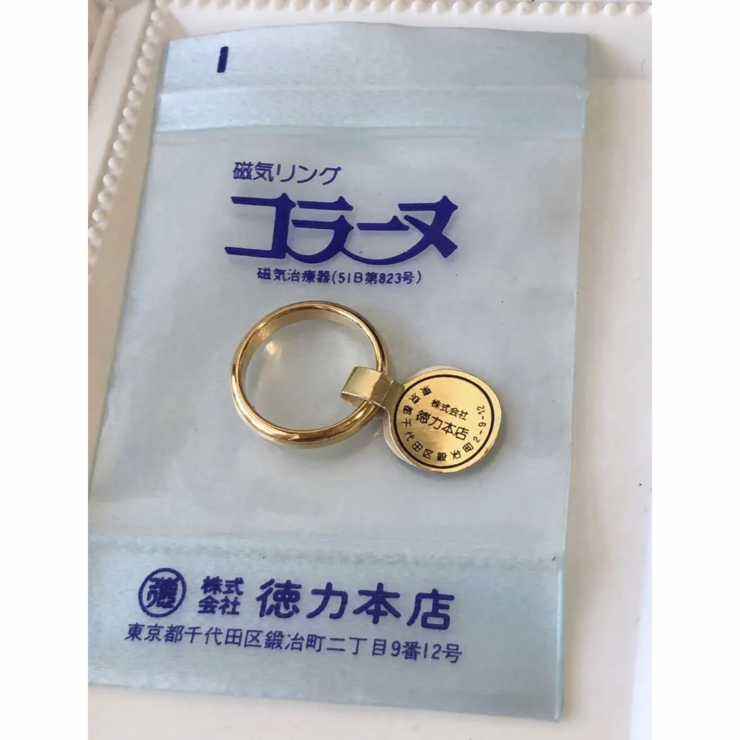 日本製　新品　未使用　磁気リング　コラーヌ　11号　肩こり レディースのアクセサリー(リング(指輪))の商品写真