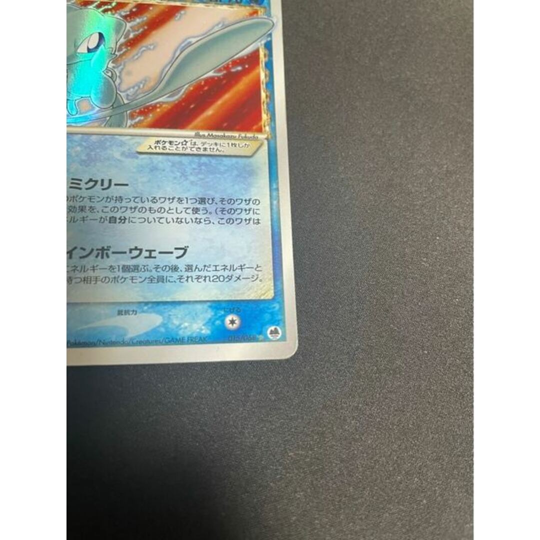 ポケモン - ミュウ スター δ-デルタ種 1ED 015/068 の通販 by ポケモン - ミュウ スター δ-デルタ種 1ED 015/068 の通販 by