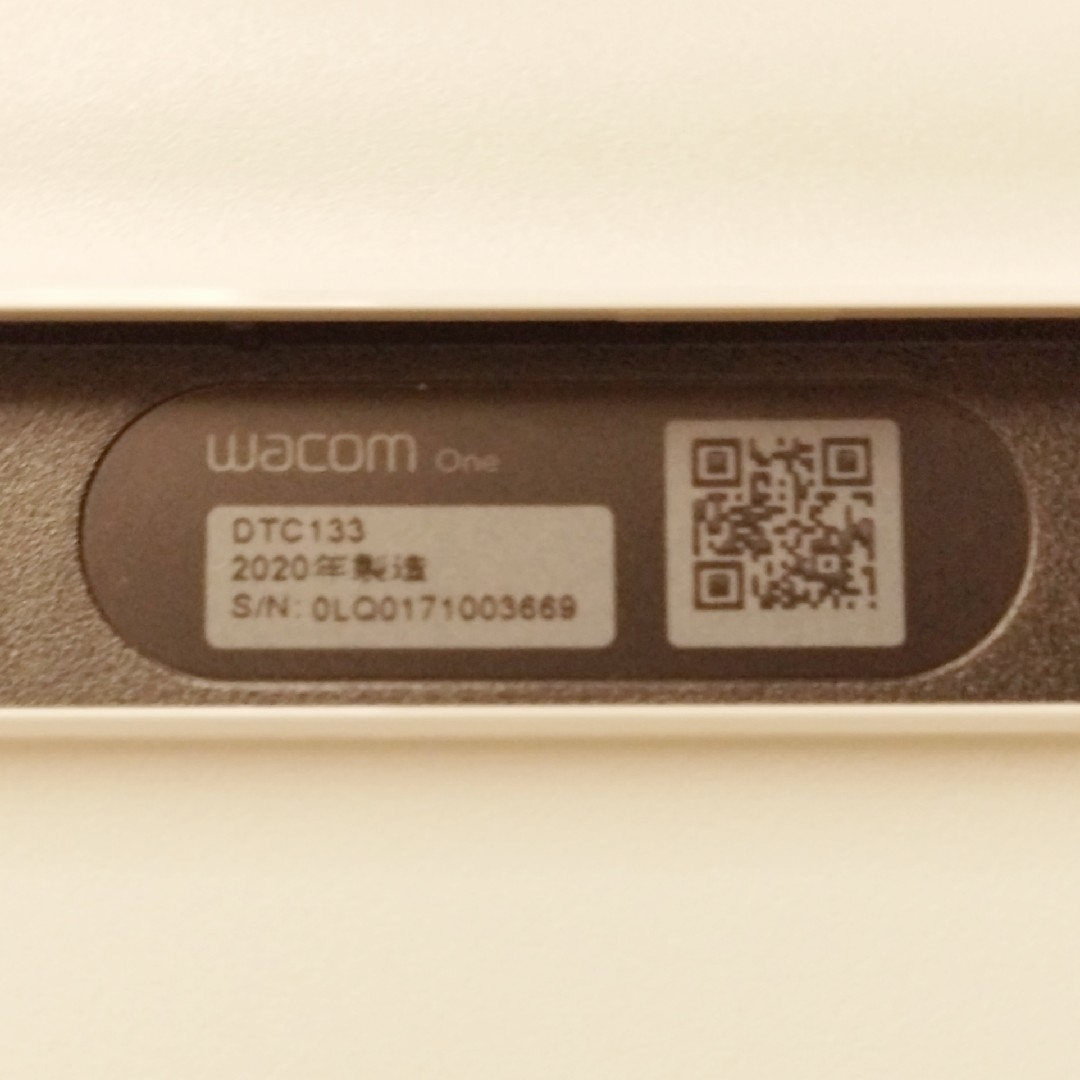 Wacom(ワコム)の【動作確認済み】Wacom One 2020年製！画面保護フィルム貼り付け済み！ スマホ/家電/カメラのPC/タブレット(タブレット)の商品写真