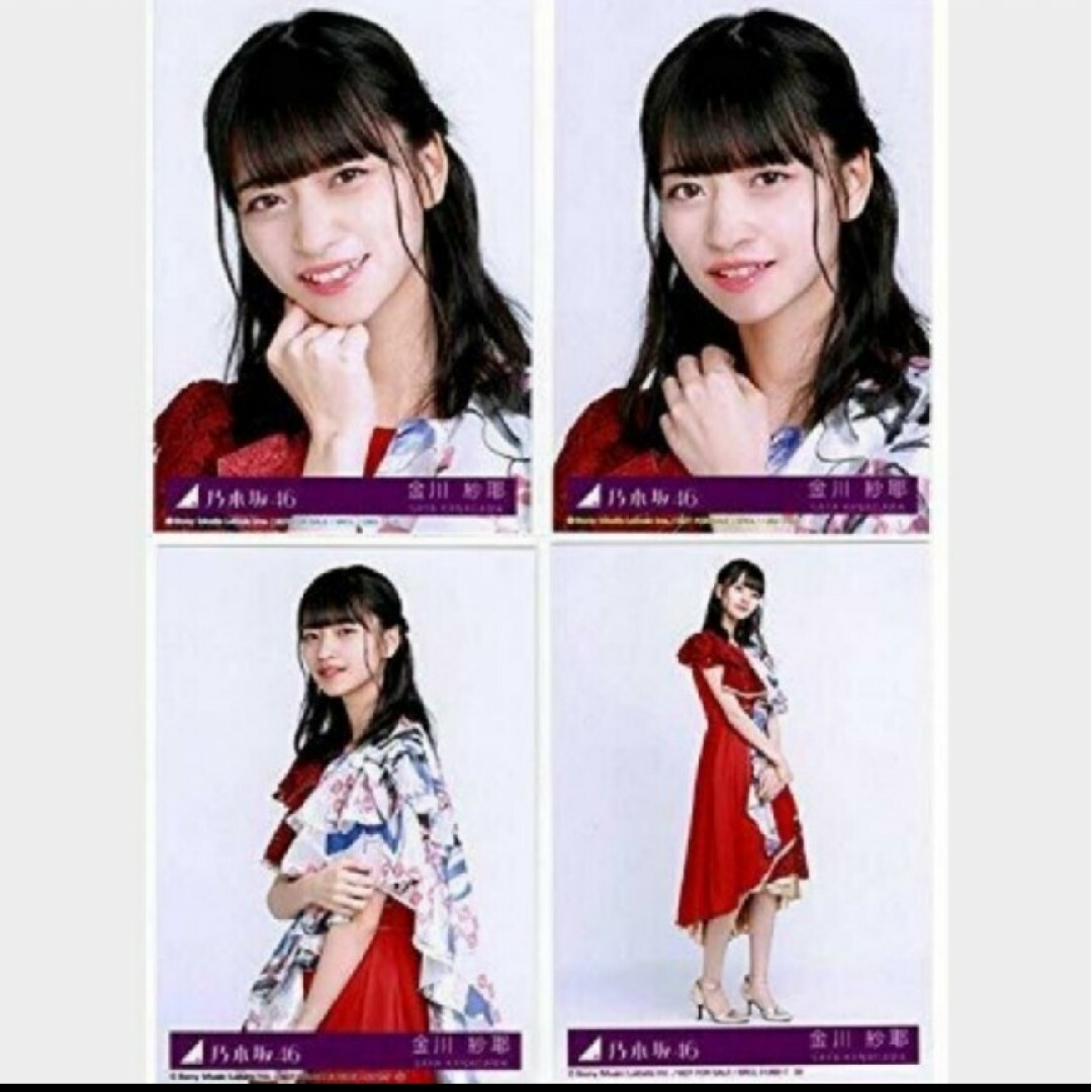 乃木坂46 生写真 金川紗耶 - アイドル 乃木坂46 生写真 金川紗耶 - アイドル