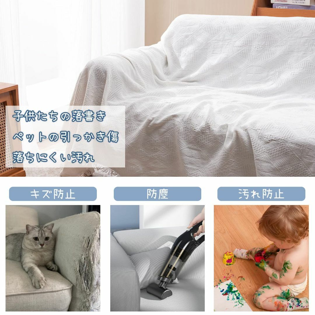 【色: ホワイト】Topfinel ソファーカバー 2人掛け 肘付き 白 夏用