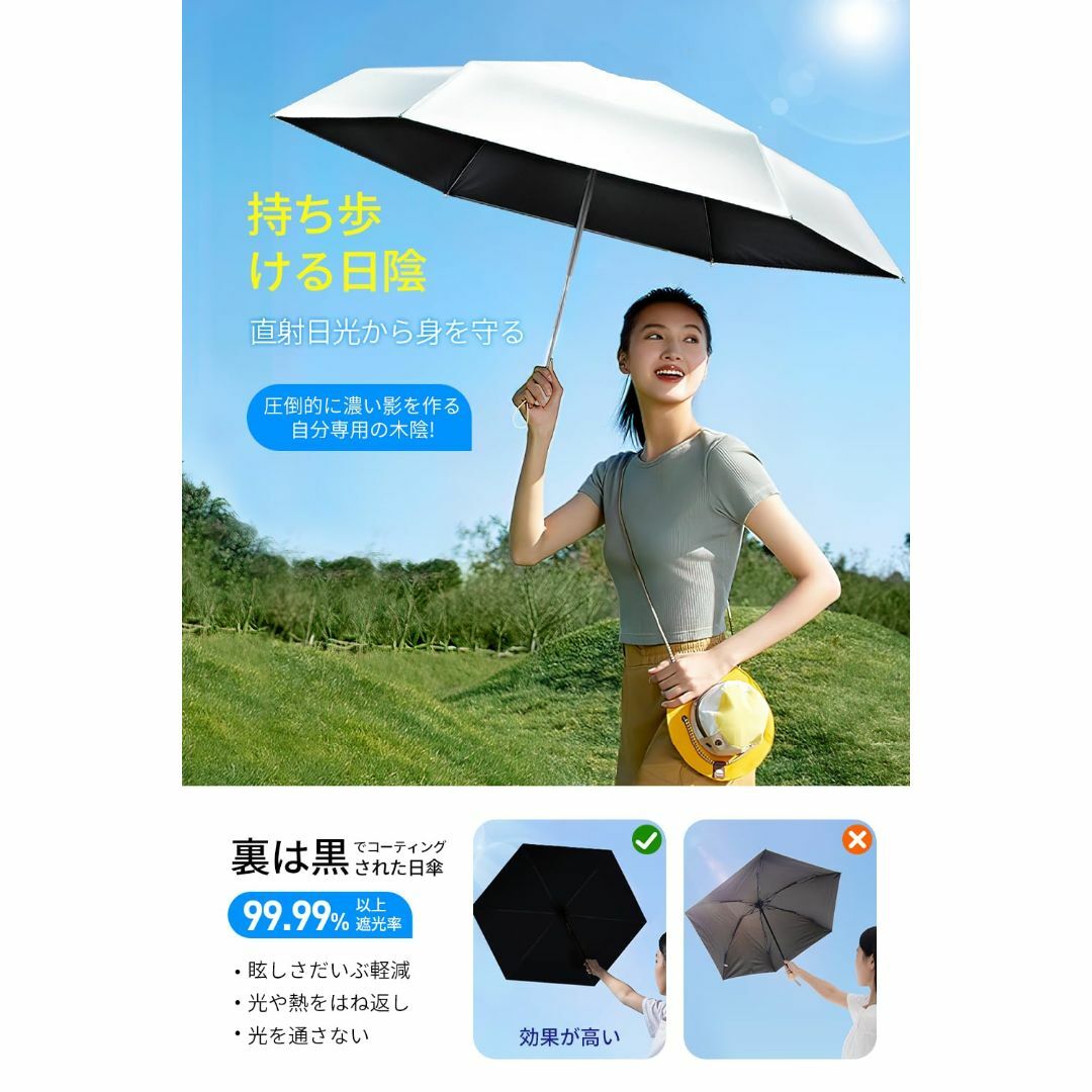 【色: ホワイト】日傘 UVカット  超軽量・遮光遮熱  折りたたみ傘 ワンタッ