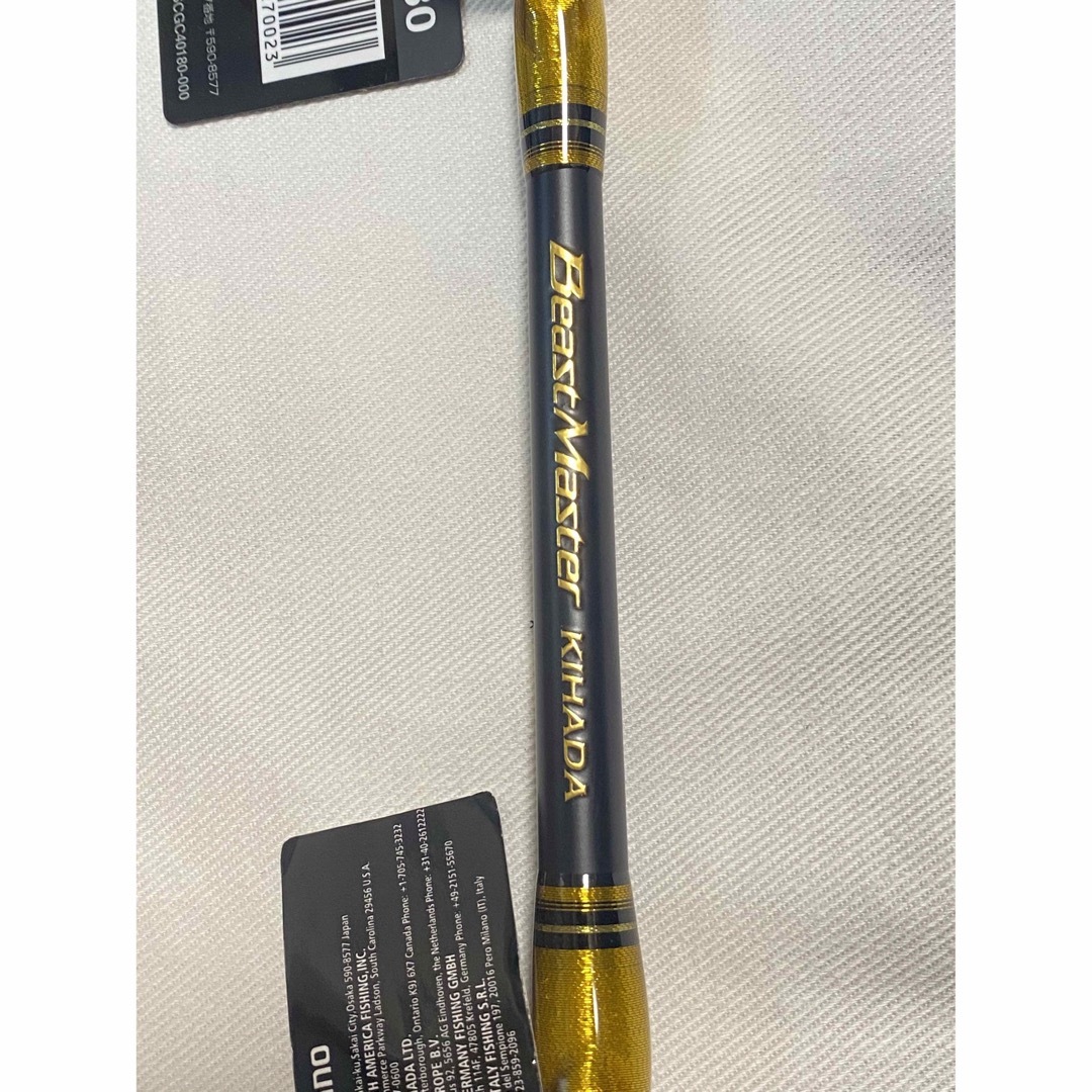 SHIMANO シマノ ビーストマスターキハダ180 新品未使用品 タグ付き