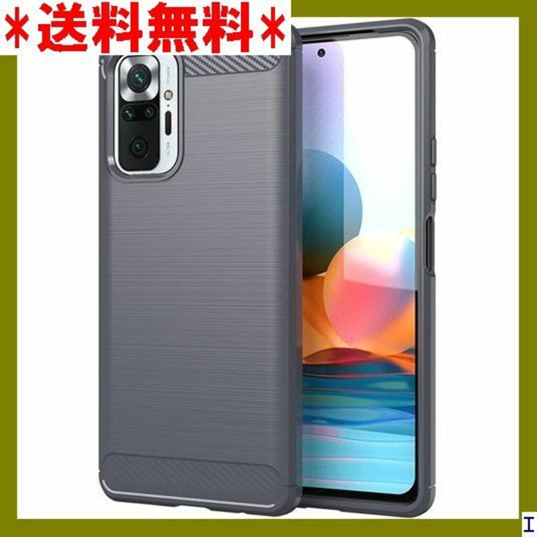 新品Xiaomi Redmi Note10 Pro Onyx Gray 送料込