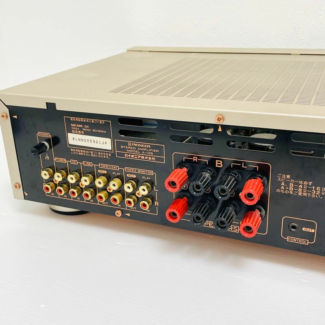 希少 動作品 Pioneer プリメインアンプ A-D5 パイオニア-