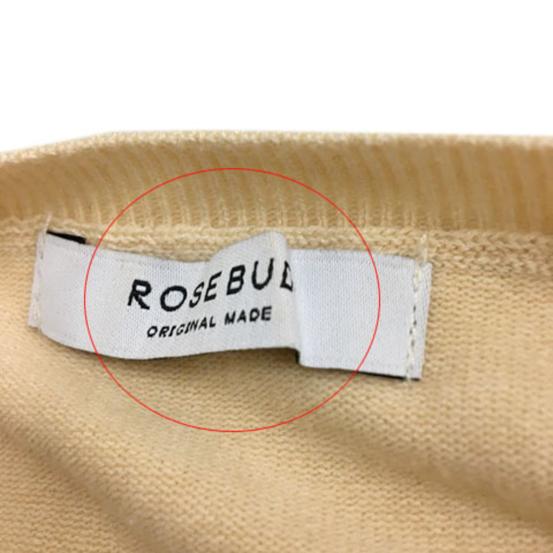ROSE BUD(ローズバッド)のローズバッド セーター ニット チュール 無地 長袖 F ピンク ベージュ レディースのトップス(ニット/セーター)の商品写真