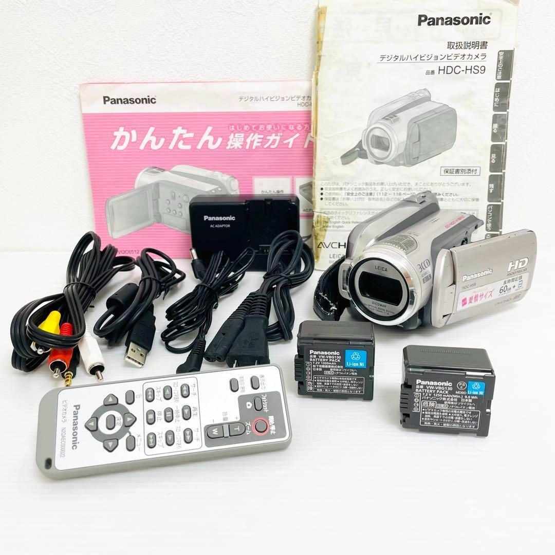 Panasonic - 動作品 Panasonic HDDビデオカメラ HDC-HS9 ハンディカム