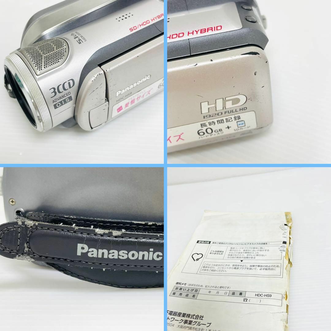 Panasonic - 動作品 Panasonic HDDビデオカメラ HDC-HS9 ハンディカム