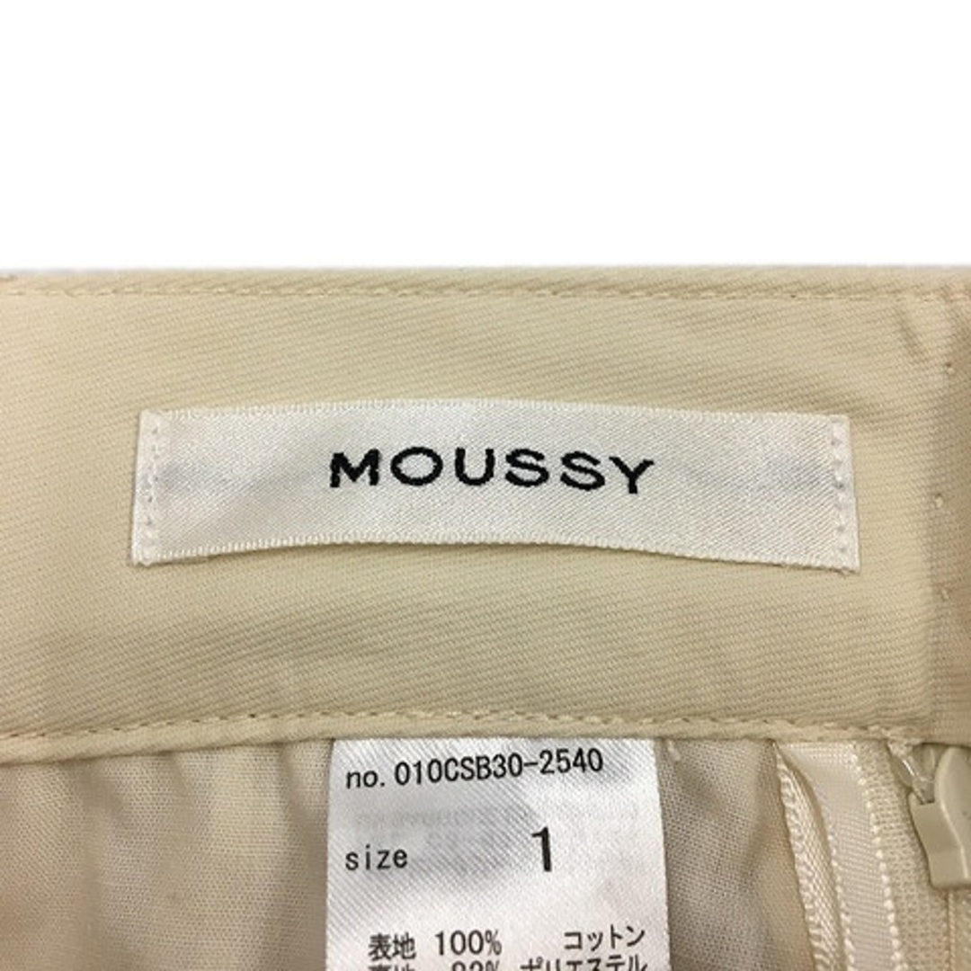 moussy(マウジー)のマウジー スカート フレア ギャザー ロング 無地 1 白 ホワイト ベージュ レディースのスカート(ロングスカート)の商品写真