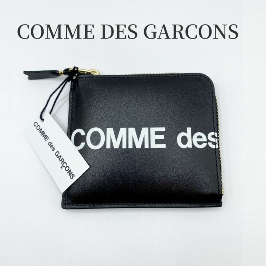 カウハイドレザー開閉【新品】COMME DES GARCONS コムデギャルソン SA3100HL