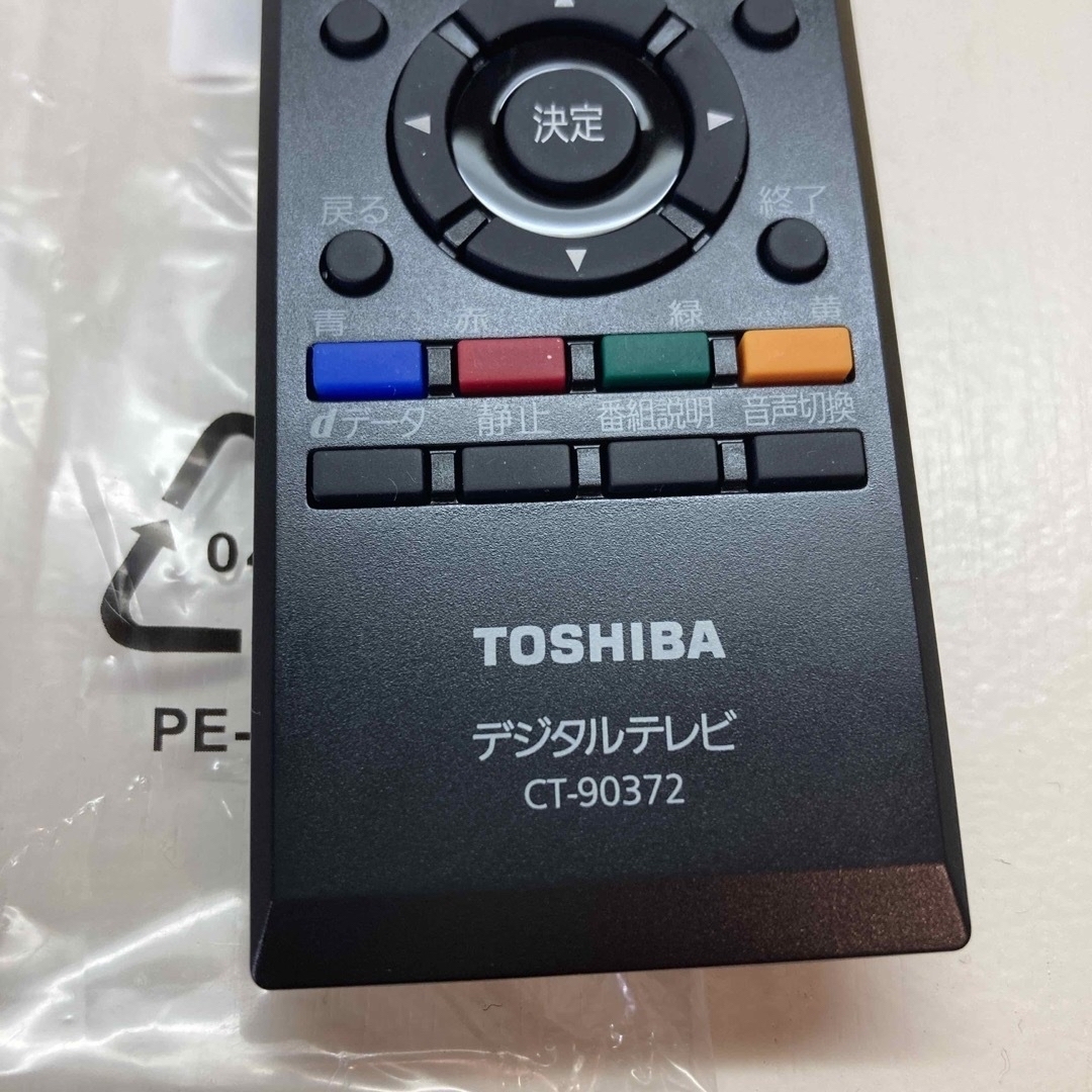 東芝(トウシバ)のかりんとう様専用　東芝　REGZA リモコン　CT-90 純正　　ほぼ新品 スマホ/家電/カメラのテレビ/映像機器(その他)の商品写真