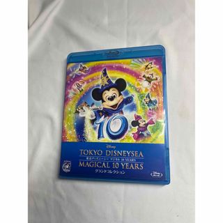 ディズニー(Disney)のディズニーシーマジカル10YEARS Blu-ray(ミュージック)