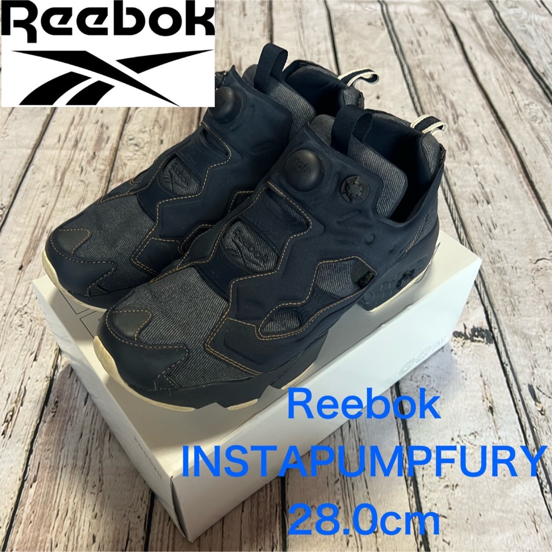 匿名配送　Reebok INSTAPUMP FURY OG デニム 28cm