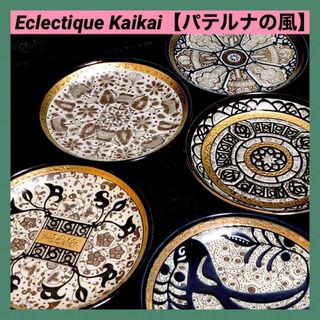 【美品】Eclectic kai kai  エクレクティックカイカイ　茶器セット