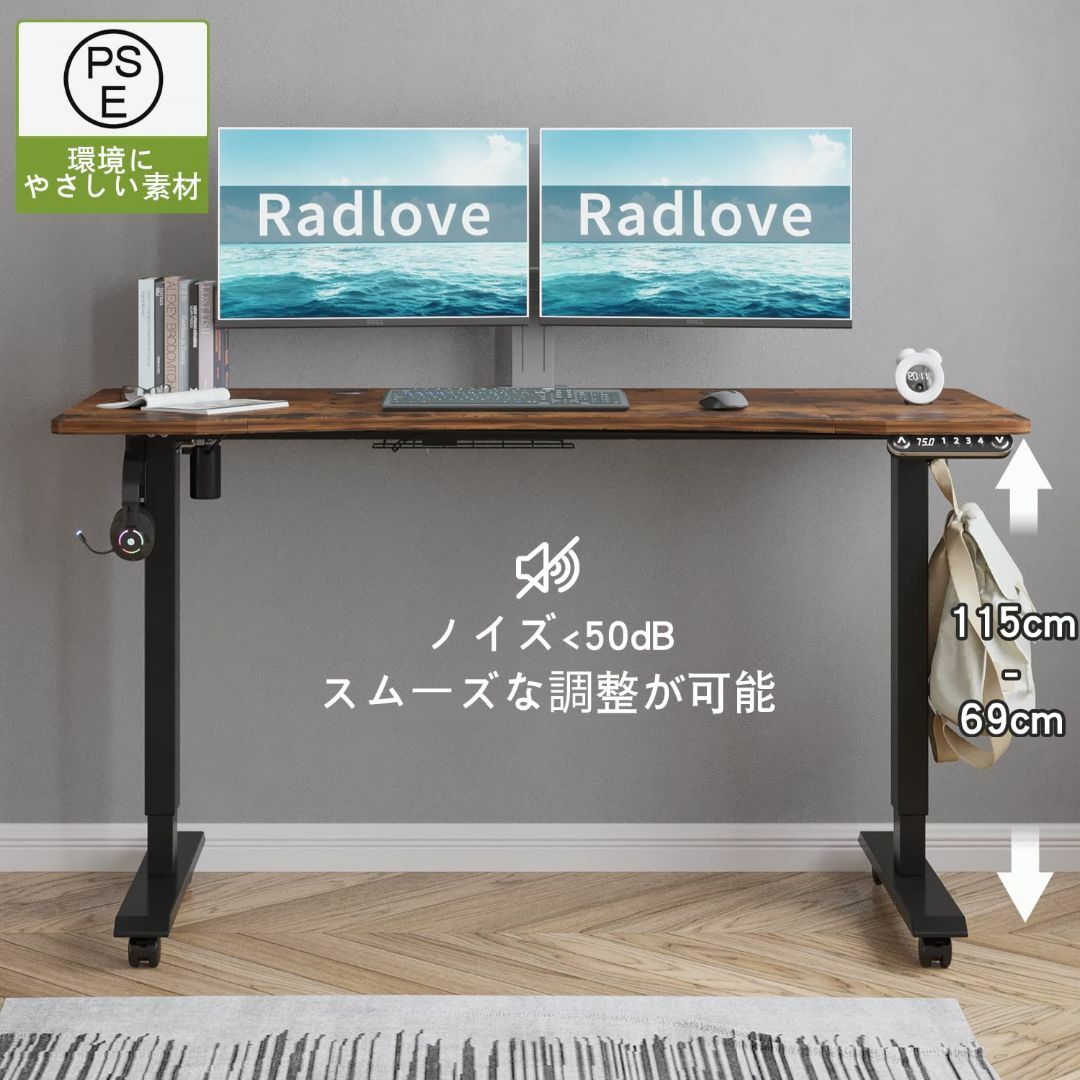 Radlove ゲーミングデスク 机 電動昇降式スタンディングデスク パソコンラ