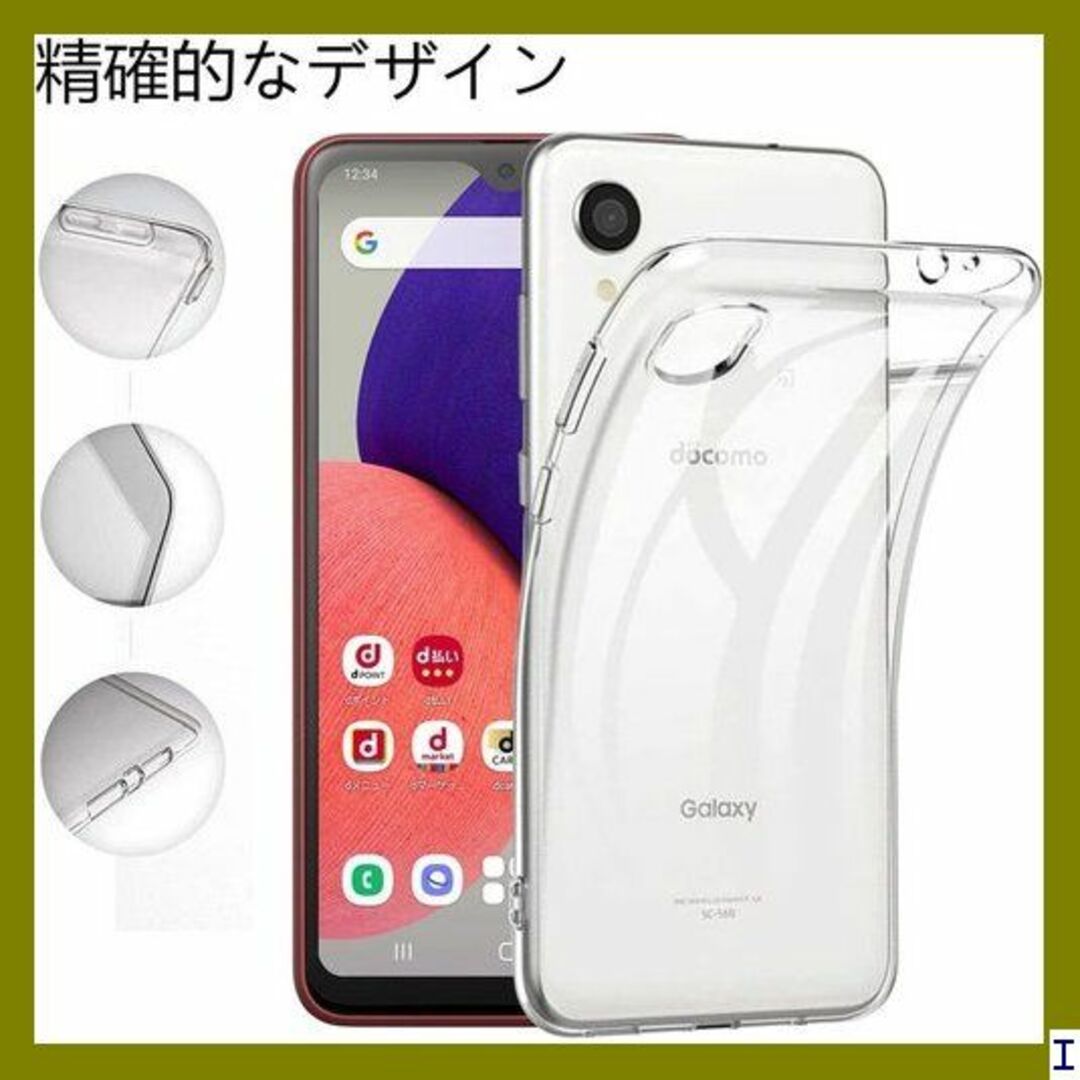 １ Samsung Galaxy A22 5G ケース サ 5G 対応 801 スマホ/家電/カメラのスマホアクセサリー(モバイルケース/カバー)の商品写真