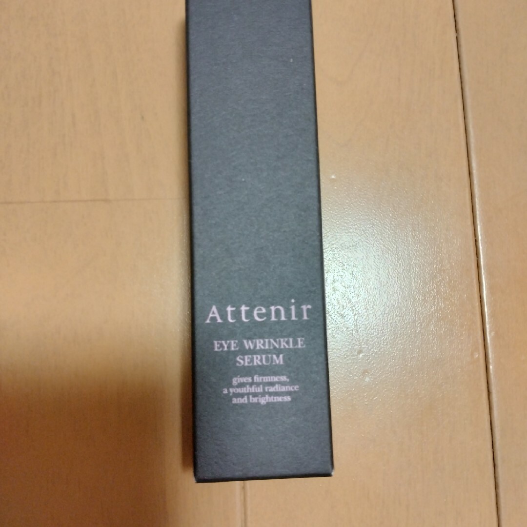 Attenir(アテニア)のアテニア アイ リンクルセラム 15g コスメ/美容のスキンケア/基礎化粧品(アイケア/アイクリーム)の商品写真