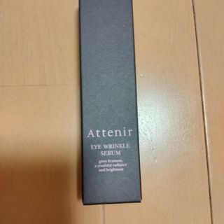 アテニア(Attenir)のアテニア アイ リンクルセラム 15g(アイケア/アイクリーム)