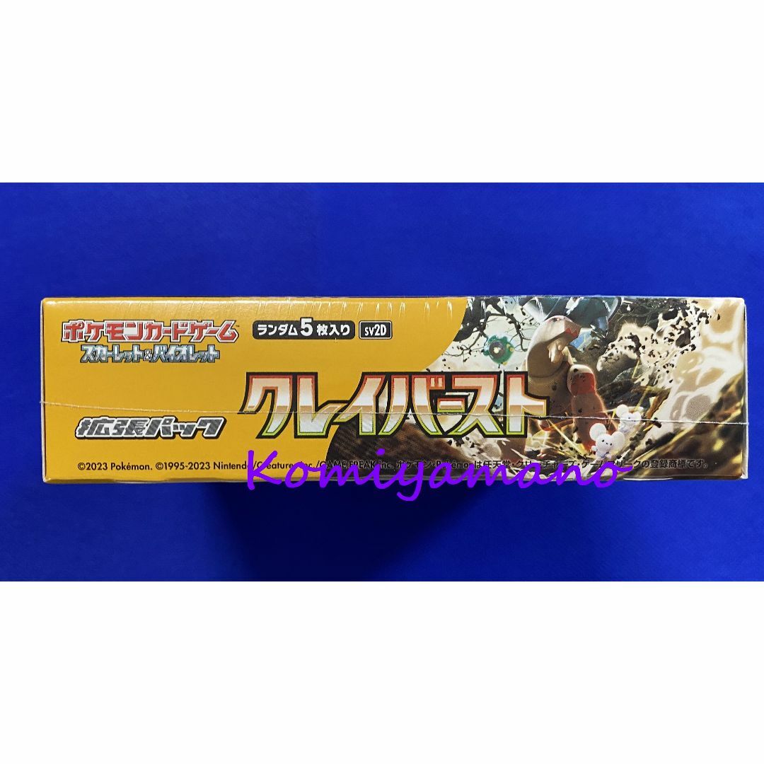 ポケモン - ポケモンカード クレイバースト 1Box 新品・未開封