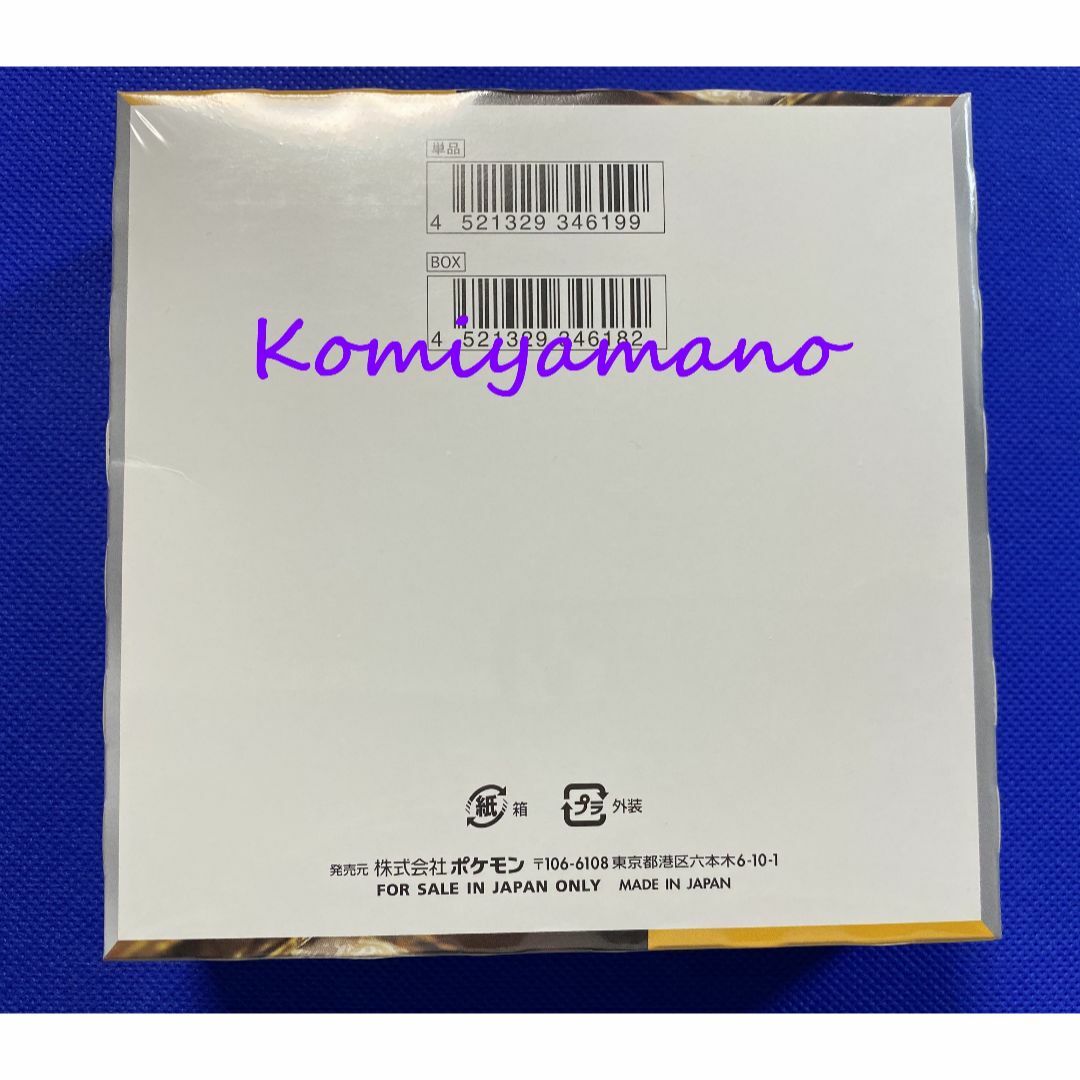 ポケモン - ポケモンカード クレイバースト 1Box 新品・未開封